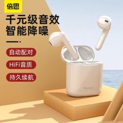 baseus倍思降噪无线蓝牙耳机50入耳式双耳运动苹果华为安卓vivoppo