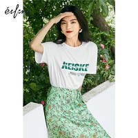 促销活动:当当 伊芙丽夏清仓 全场直降