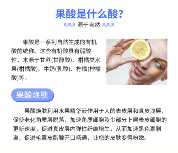 奢己美国芯丝翠果酸