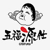 OTAFUKU/五福源仕