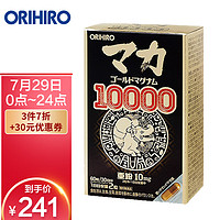 ORIHIRO 日本进口玛咖片男用玛卡胶囊秘鲁玛咖玛卡干片黑玛卡60粒/盒 黄金玛咖10000