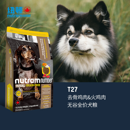 纽顿狗粮T27加拿大进口T23无谷幼犬成犬通用全期狗粮 T27鸡肉&火鸡肉 6kg