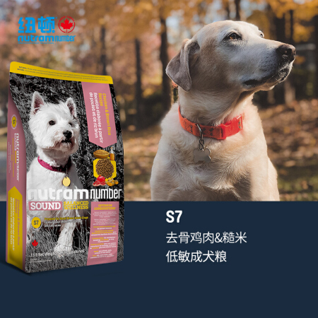 纽顿狗粮加拿大进口S7低敏成犬粮1.5kg 鸡肉&糙米】