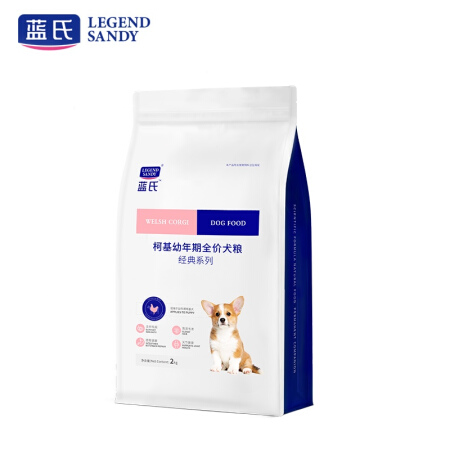 联名款蓝氏(LEGENDSANDY)狗粮小型犬柯基幼犬全价专用宠物主粮2kg