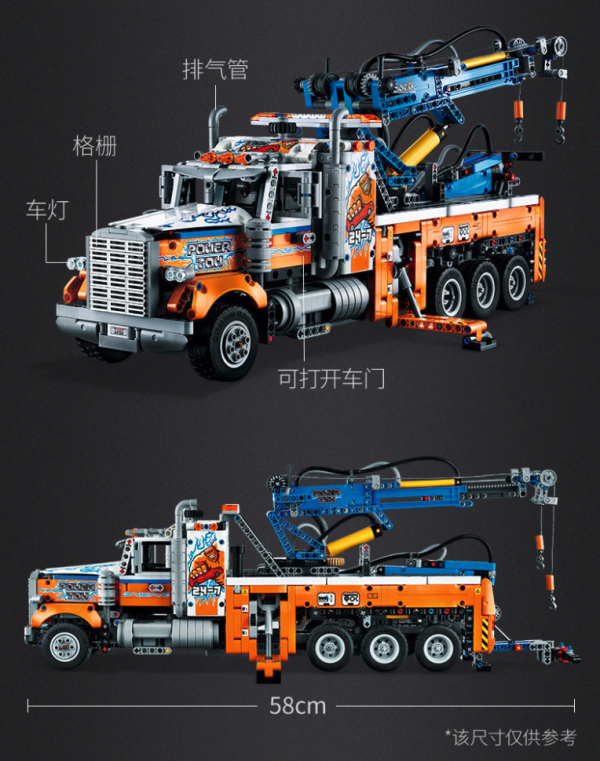 lego乐高technic科技系列42128重型拖运卡车