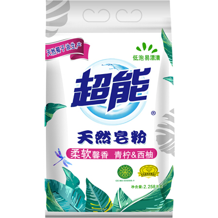 超能 低泡浓缩洗衣粉 900g