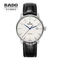 雷达表（RADO）瑞士手表 晶璨经典系列皮制表带男士机械腕表 R22876015