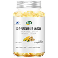 康纽莱 维生素E软胶囊 VE500mg/粒*108粒