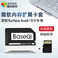 MONWALK 太空步 鑫喆微软surface book3/2/1扩展卡sd内存卡128G隐藏式TF扩容卡套微软平板电脑surfacebook专用读卡器256G卡托