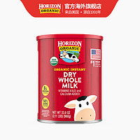 Horizon Organic 全脂双倍高钙奶粉 960g