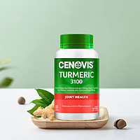 CENOVIS 萃益維 姜黃素膠囊 80粒