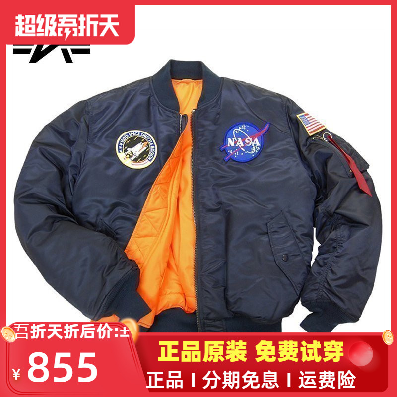 阿尔法飞行夹克ma1男女太空总署nasa飞行员外套alpha ma1棒球服冬（S、NASA阿波罗(后背有臂章)/黑色/冬款偏大）