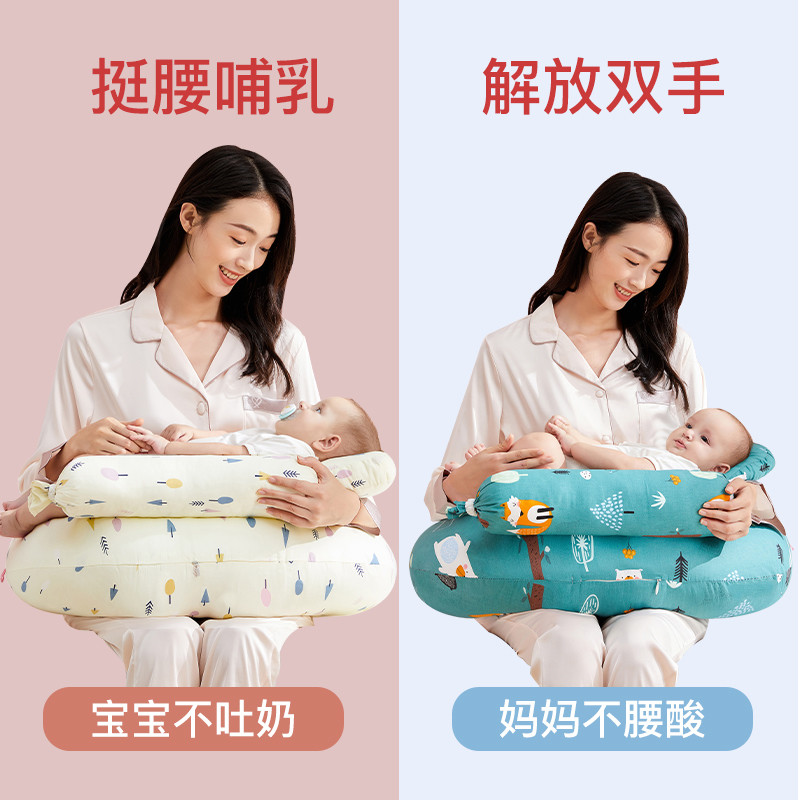 乐孕喂奶神器哺乳枕护腰婴儿抱枕新生儿喂奶枕头垫坐月子抱娃神器（森林物语黄）
