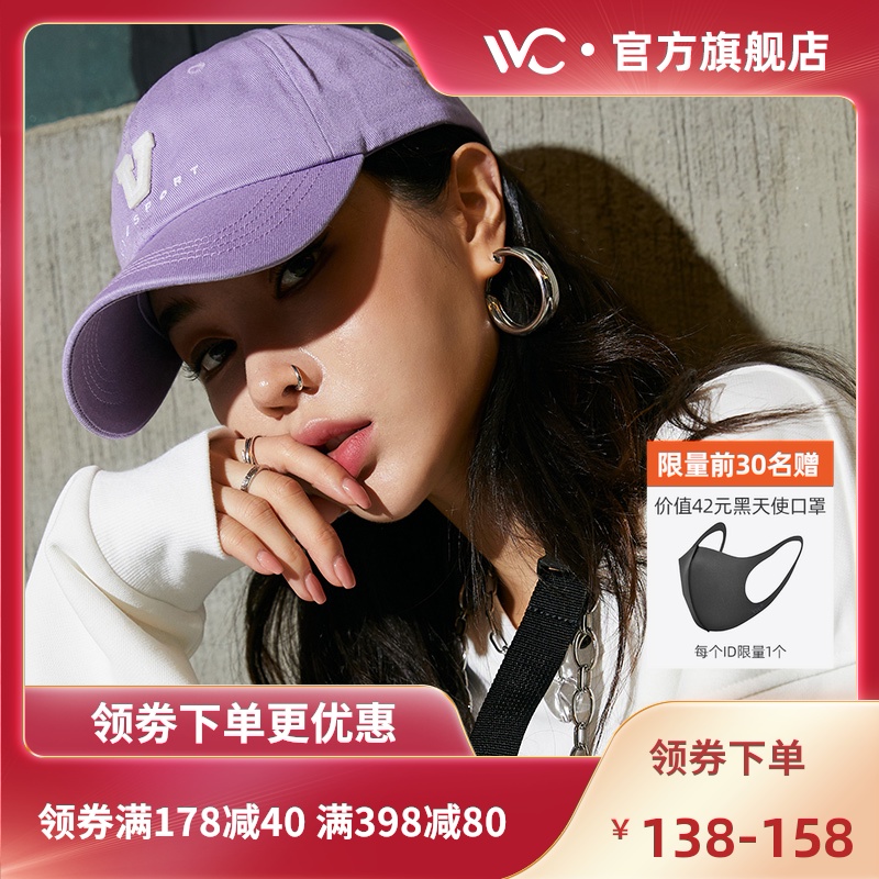 VVC官方旗舰店棒球帽2020新款男女帽子刺绣防晒帽运动遮阳鸭舌帽（不可调节、VVC棒球帽（口罩帽子二合一）桃粉色）