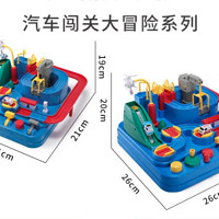 Temi 糖米 托马斯小火车套装轨道停车场汽车闯关大冒险益智玩具