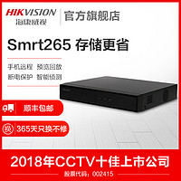 海康威视4/8/16路高清NVR硬盘录像机网络监控主机DS-7804NB-K1/C（无、8）