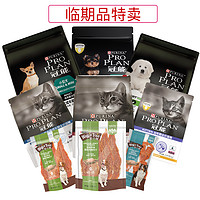 冠能猫粮狗粮临期猫犬粮宠物通用型粮售完即止（冠能大型犬幼犬粮2.5kg（2021.10.13到期））