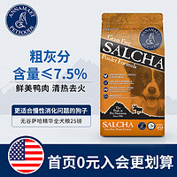 预售效期7月12日安娜玛特进口天然狗粮萨哈无谷鸡肉鸭肉犬粮25磅