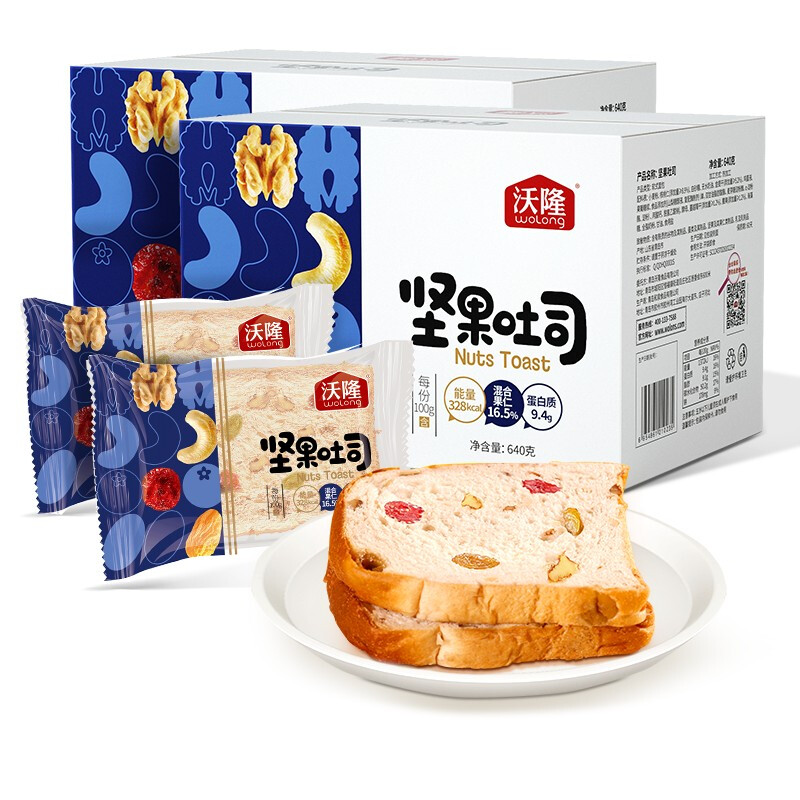 沃隆 坚果吐司面包640g营养早餐整箱代餐速食切片面包640g*2箱