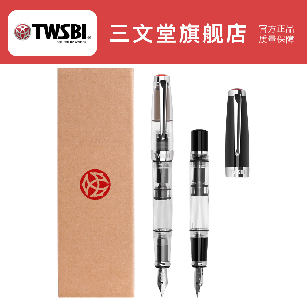 TWSBI 三文堂 台湾twsbi三文堂mini钢笔学生用女生练字男士高档大容量书法笔礼物送礼580迷你版活塞吸墨刚笔（F尖、官方标配、明尖、透明黑）