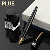 日本plus普乐士商务钢笔PS-500练字签字送礼套装男士书写经典复古钢笔（0.4mm-0.5mm、套餐一、明尖、黑色-礼盒装）