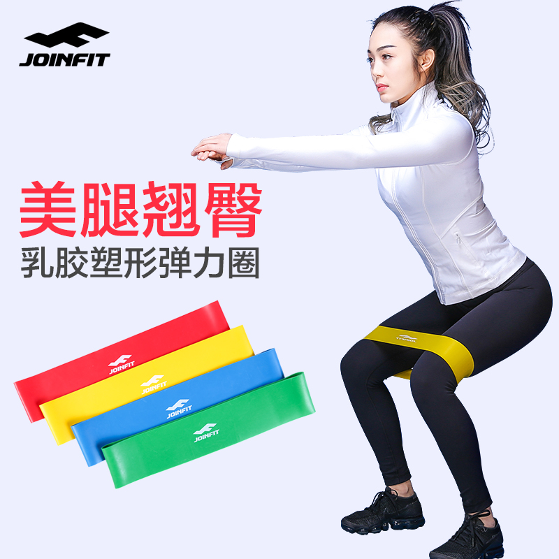 Joinfit瑜伽弹力带 健身女翘臀阻力带练臀部弹力圈男拉力带绳器材（3条进阶加强装 20+30+40磅（紫+蓝+绿））