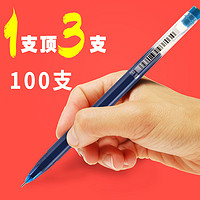 真彩巨能写大容量108支中性笔黑色0.5mm全针管型小清新红蓝墨蓝色中学生考试专用水笔签字笔商务文具办公用品（60支红色）