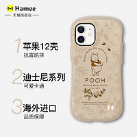 Hamee适用于苹果iPhone12/mini/Pro全包防摔手机壳迪士尼维尼米奇（2.奇奇蒂蒂-iPhone12 mini-5.4英寸）