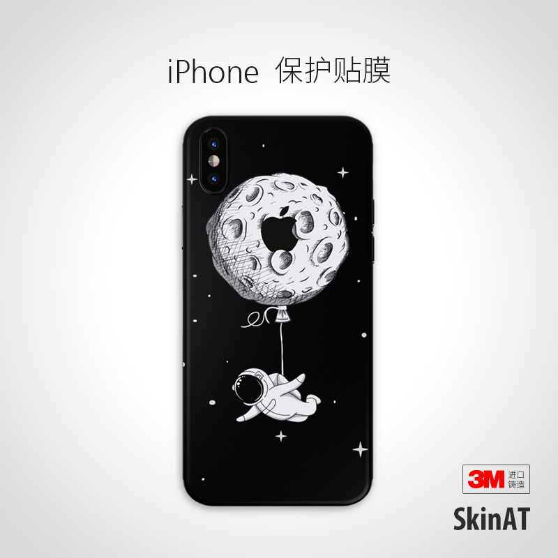 SkinAT 苹果手机贴纸 iPhone X背贴膜 新款11 Pro Max手机背膜贴（Flag登月人、iPhone7）