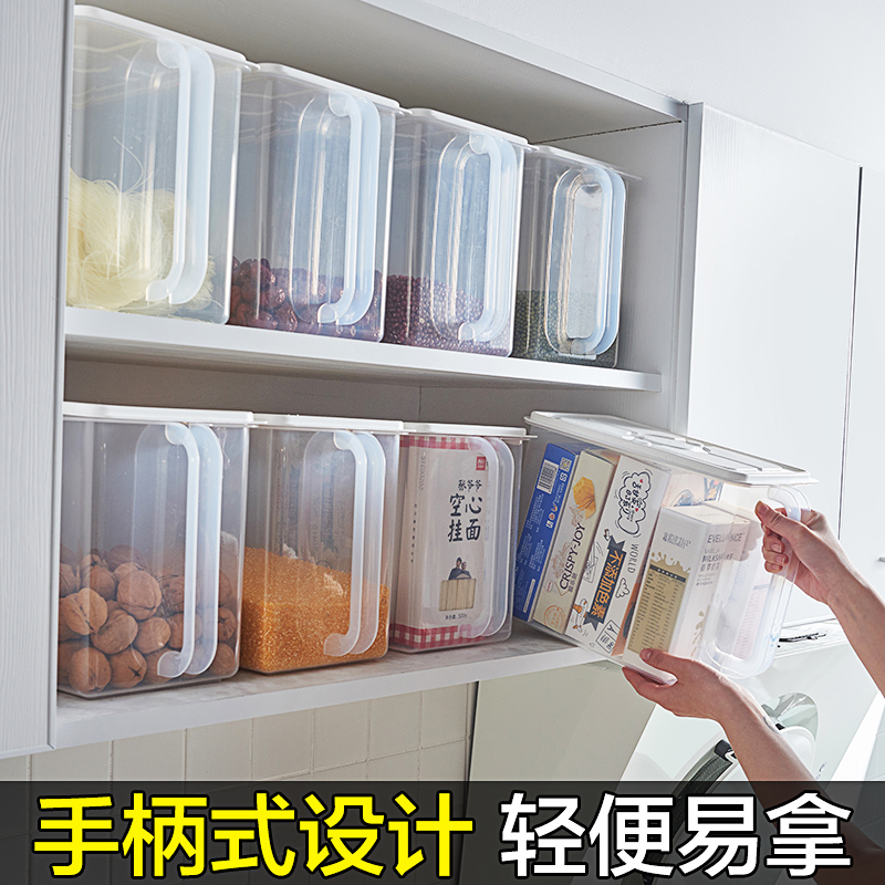 厨房收纳食品保鲜盒密封罐五谷杂粮塑料透明大容量储存储物箱防潮（9L咖啡盖2个装）