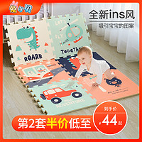 婴儿童宝宝爬行加厚垫拼接式卡通客厅家用可折叠卧室地垫子爬爬垫（12片装 166cm*224cm*厚2CM 、动物总动员）