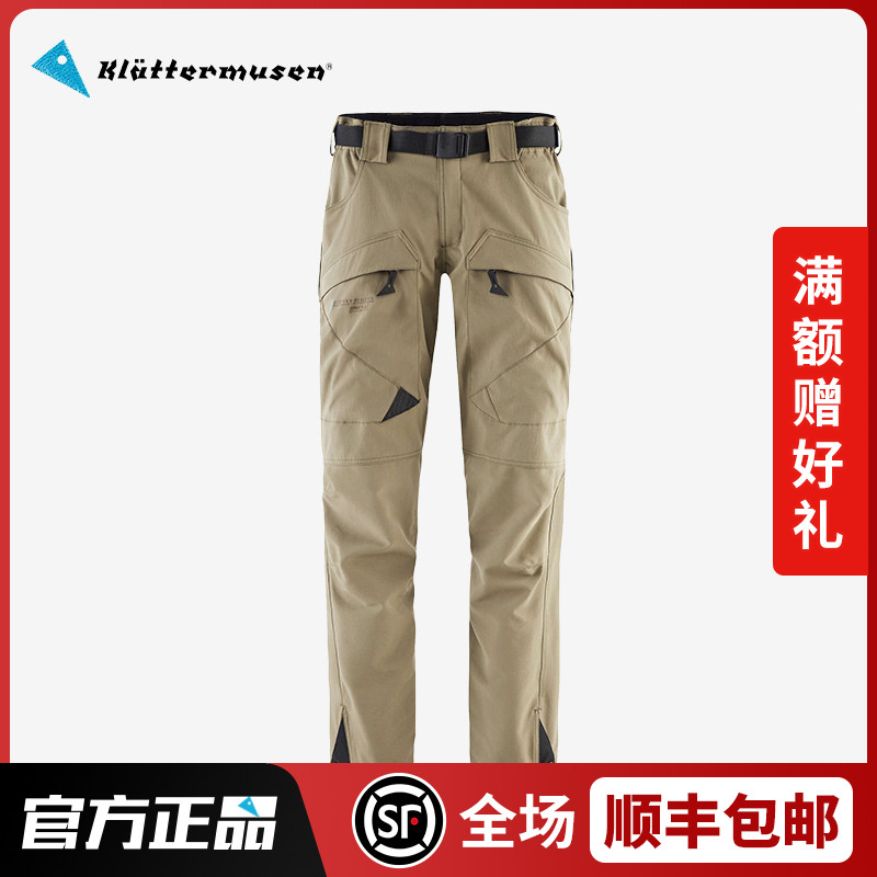 KLATTERMUSEN攀山鼠 基利战狼男女款耐磨抗风速干运动休闲裤15420(M、15421M/Dusty Green(灰绿))
