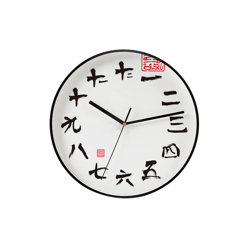 星川北欧挂钟客厅静音现代简约创意扫秒石英钟表餐厅家用时钟时间（14英寸、字几A（有秒针））