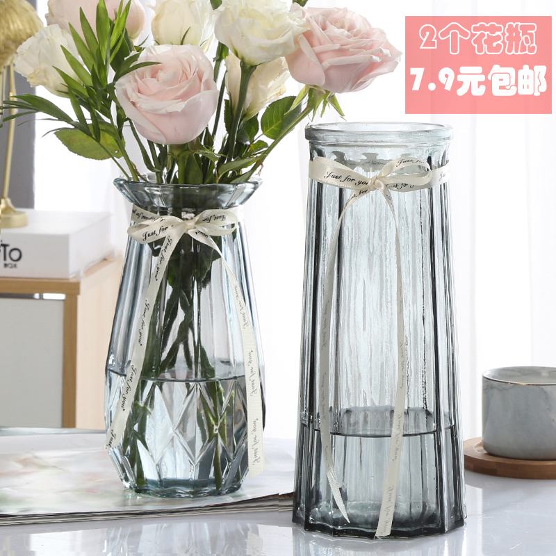 北欧玻璃花瓶透明水养富贵竹百合客厅干鲜花插花瓶摆件（大、（折纸+竖菱）烟灰色）