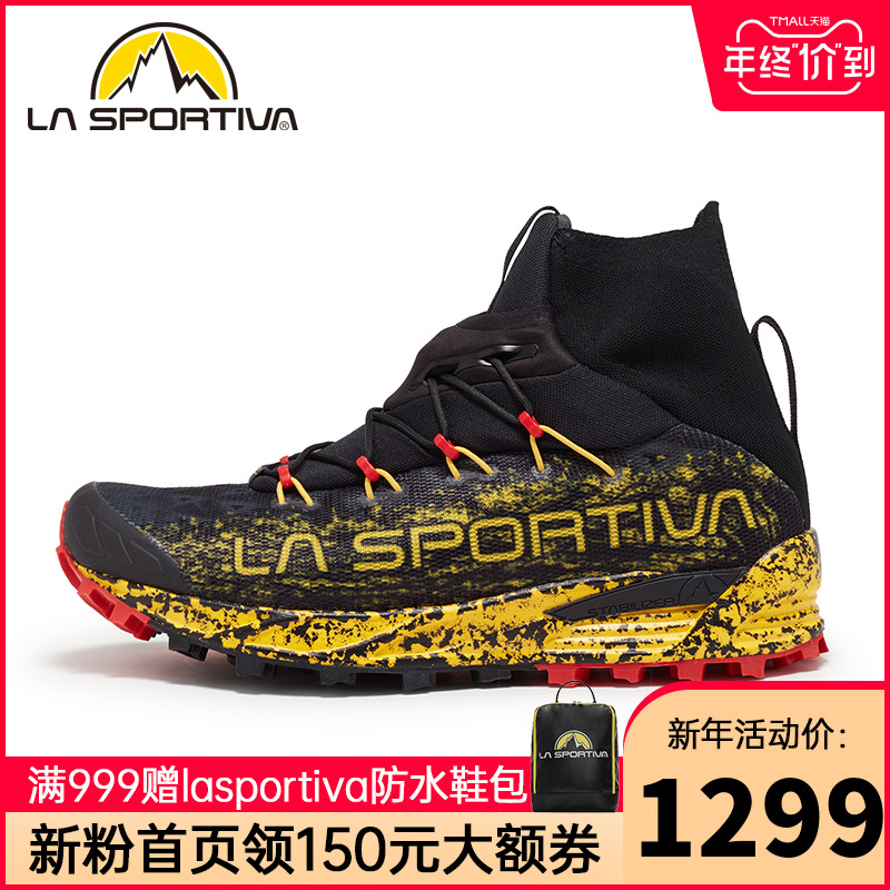 LASPORTIVA 拉思珀蒂瓦 URAGANO减震防水越野跑鞋防沙一体式袜套（45、黑/黄）
