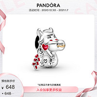 Pandora潘多拉银可爱小牛串饰799268C01新年礼物转运本命年生肖（均码）