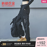 韩都衣舍原宿风裤子女2021春装新款工装束脚休闲运动裤TK00957（XS、黑色）