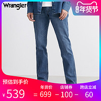 Wrangler威格ICONs系列2020秋冬男款修身直筒牛仔裤W21371G34M98（29/32、深蓝色洗水）
