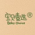 Baby choice/宝贝壹选