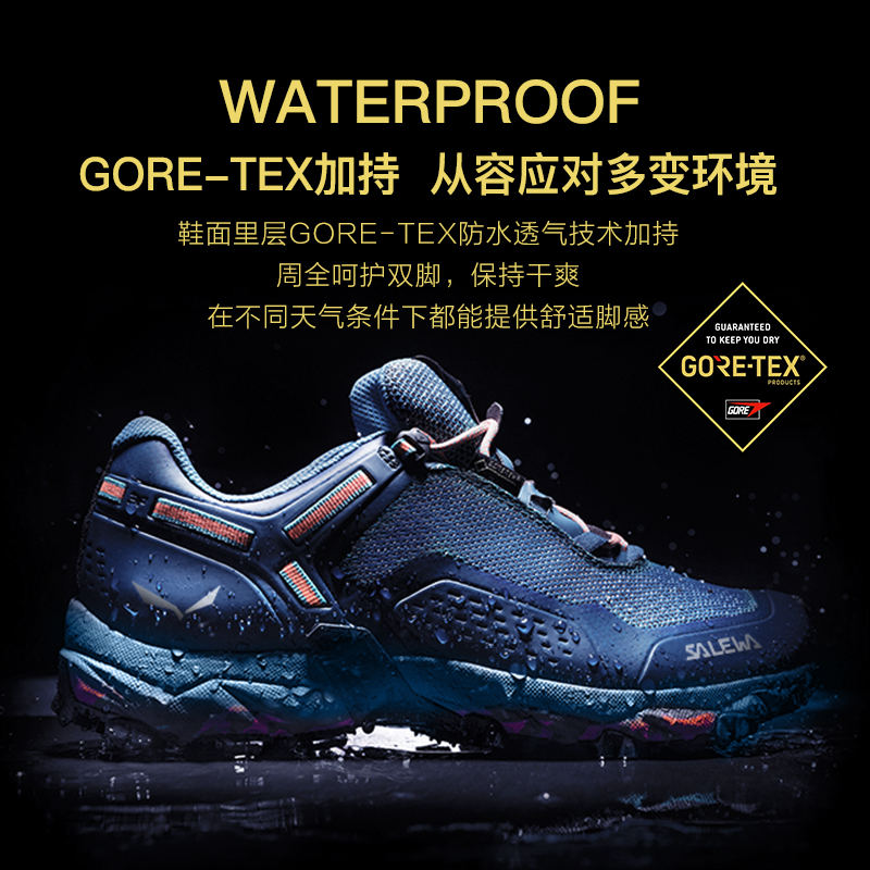 salewa沙乐华GORE-TEX越野跑鞋户外跑步男女鞋运动鞋防水透气鞋子（37、珊瑚蓝-女款）