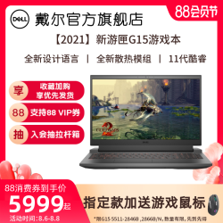 dell 戴尔 g15 5511 15.