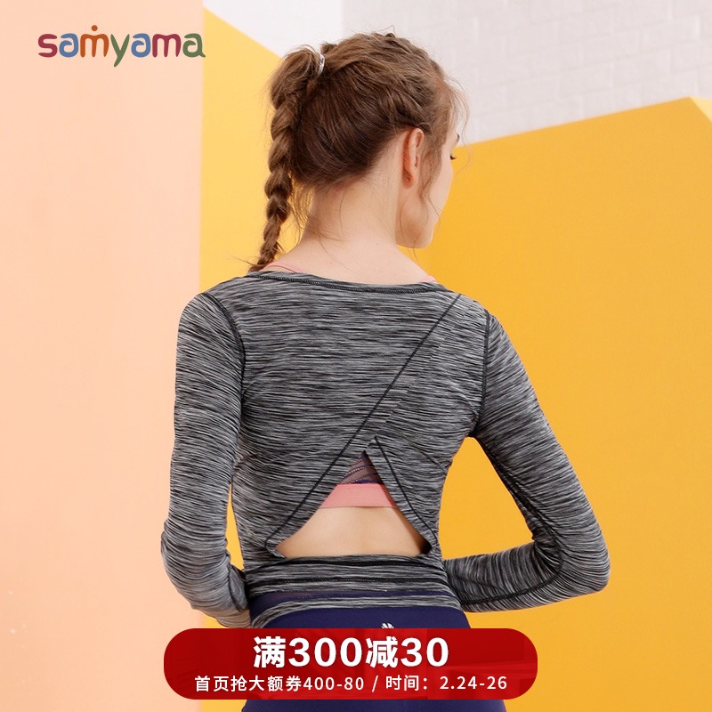 samyama瑜伽服上衣女跑步运动户外健身服修身速干美背瑜伽长袖T恤（L、麻蓝色）