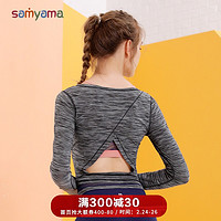 samyama瑜伽服上衣女跑步运动户外健身服修身速干美背瑜伽长袖T恤（XL、麻灰色）