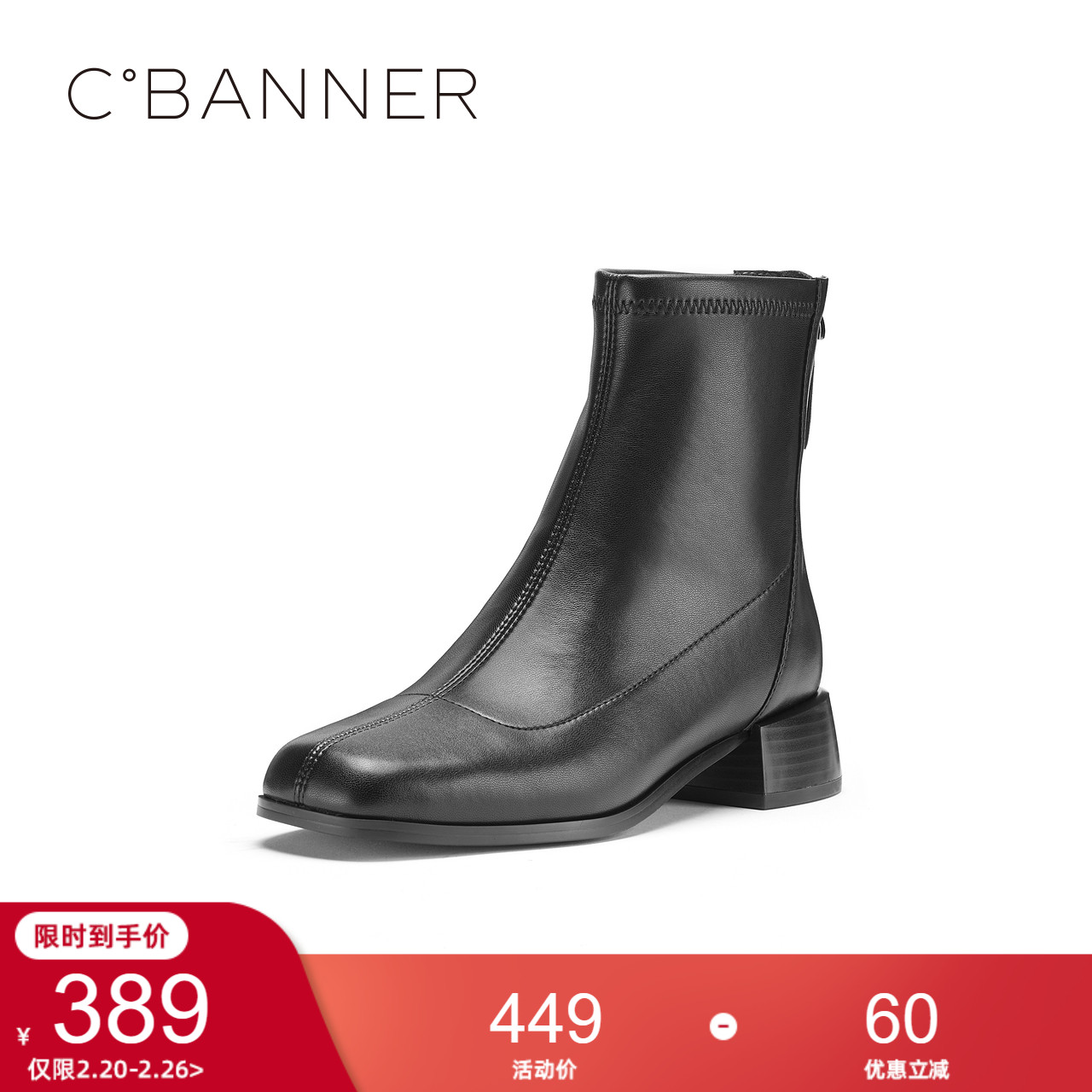 C.BANNER 千百度 女鞋新款靴子欧美简约短靴 方头粗方跟时尚中跟女靴（36、咖）