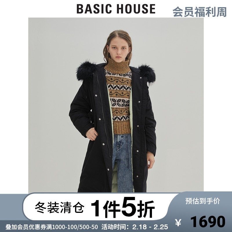 Basic House/百家好女装明星同款鸭绒派克长羽绒服HUDJ728H（150/XXS/080、灰色-1）