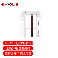 爱立识 EVOLIS Primacy DC380单面证卡打印机