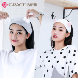grace洁丽雅束发带女敷面膜发箍头套韩版可爱发套洗脸发带洗澡头巾