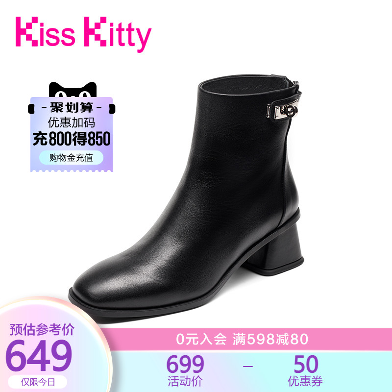 Kiss Kitty2020冬季新款奶油色简约短靴粗跟皮靴短筒女靴显瘦裸靴（34、黑色牛皮革（皮里））