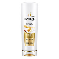 88VIP：PANTENE 潘婷 護發素潤發乳絲質順滑500g修護改善毛躁水潤柔順 1件裝