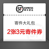 今日好券|8.5上新：猫超满199-25/299-40元优惠券；翼支付满2-1元话费券